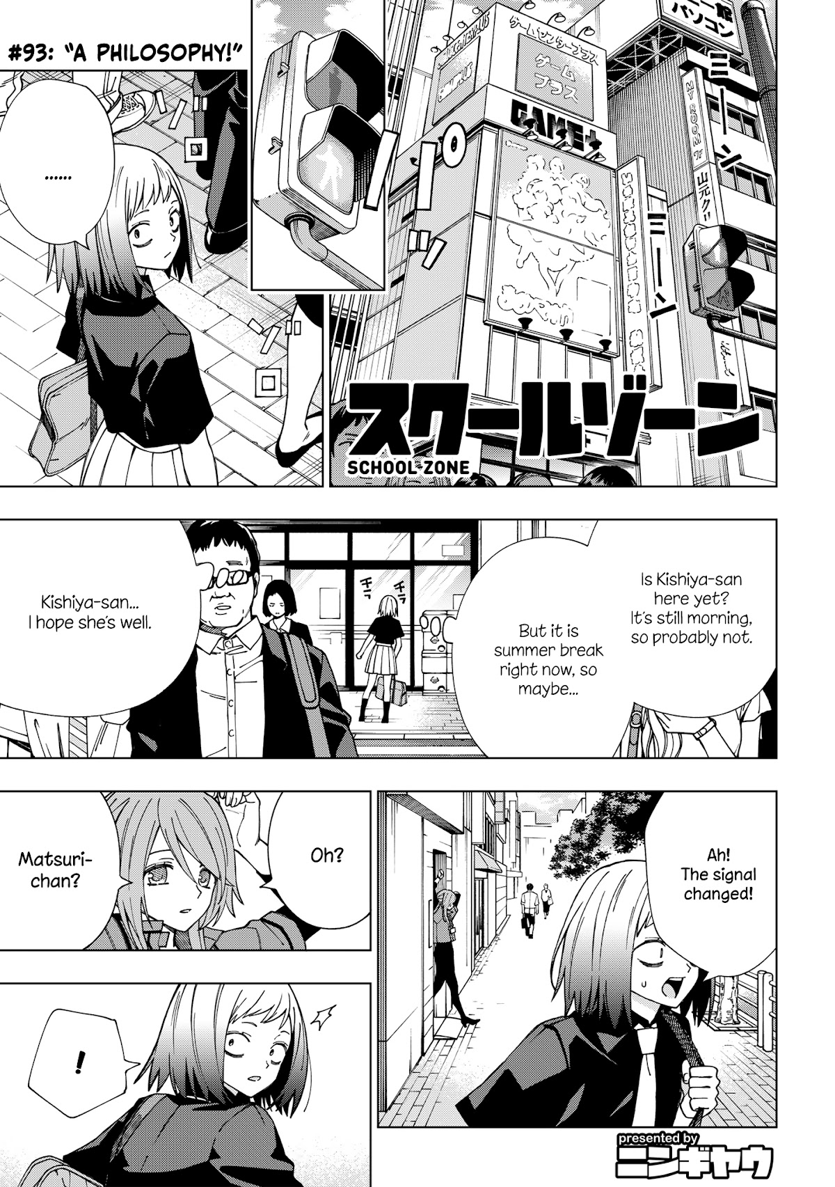 School Zone (Ningiyau) Chapter 93 page 1 - Chapter 93: A philosophy!