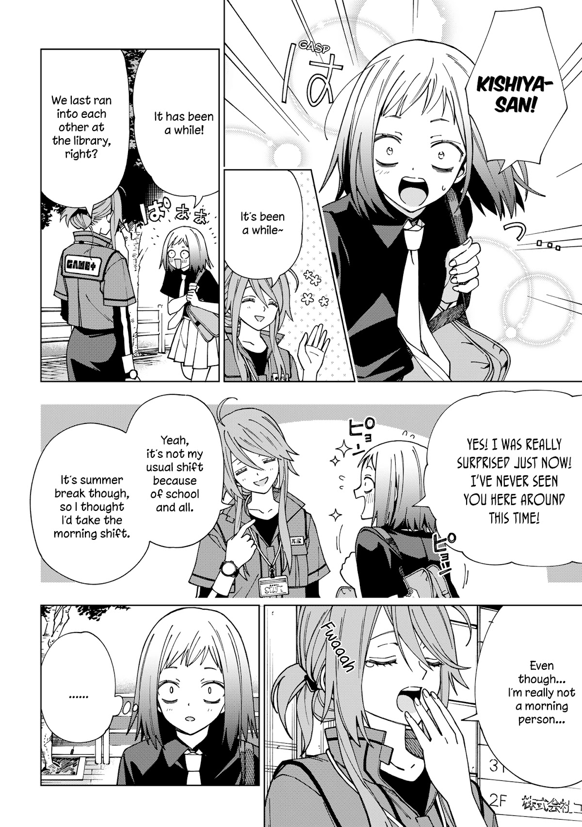 School Zone (Ningiyau) Chapter 93 page 2 - Chapter 93: A philosophy!