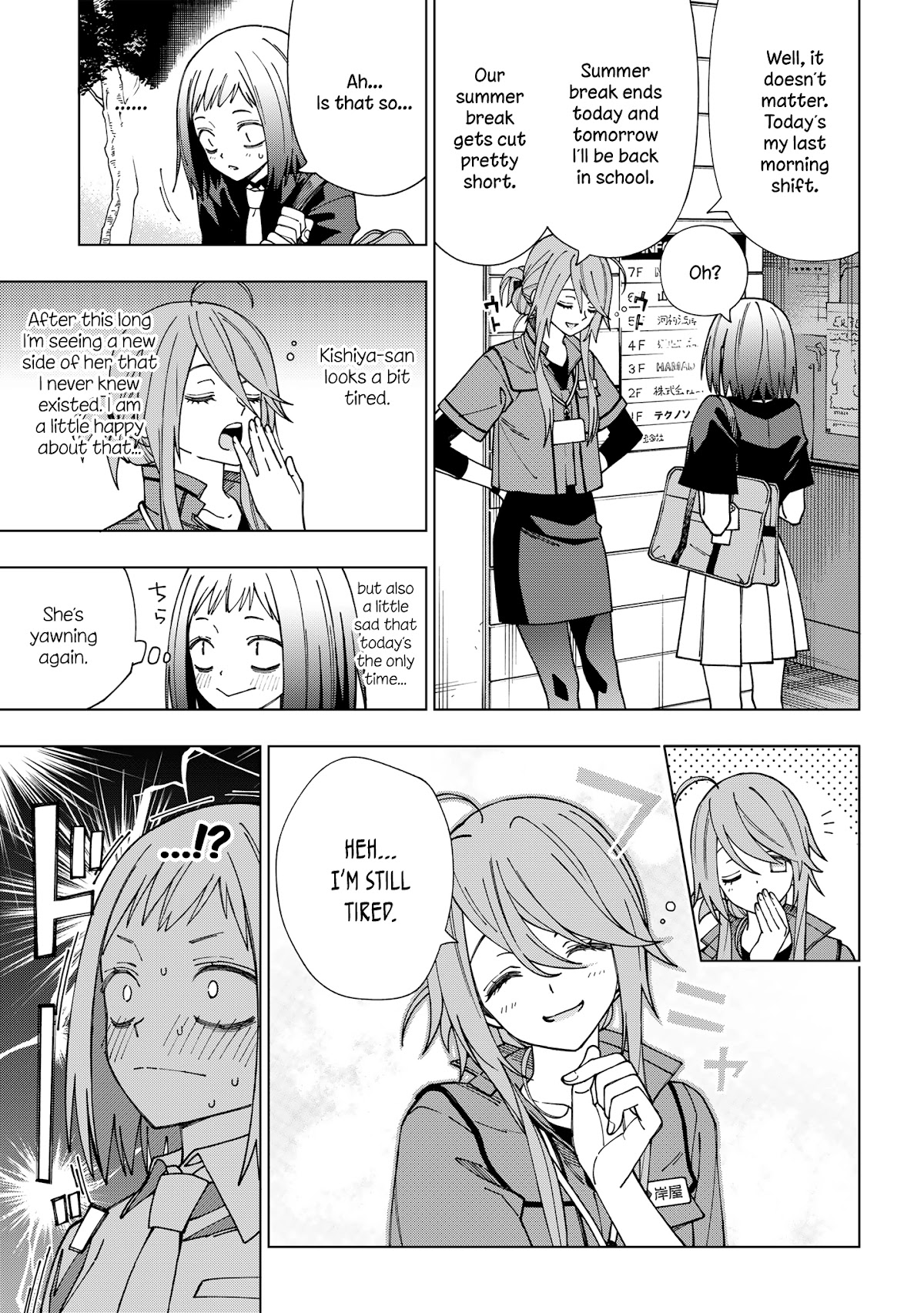 School Zone (Ningiyau) Chapter 93 page 3 - Chapter 93: A philosophy!