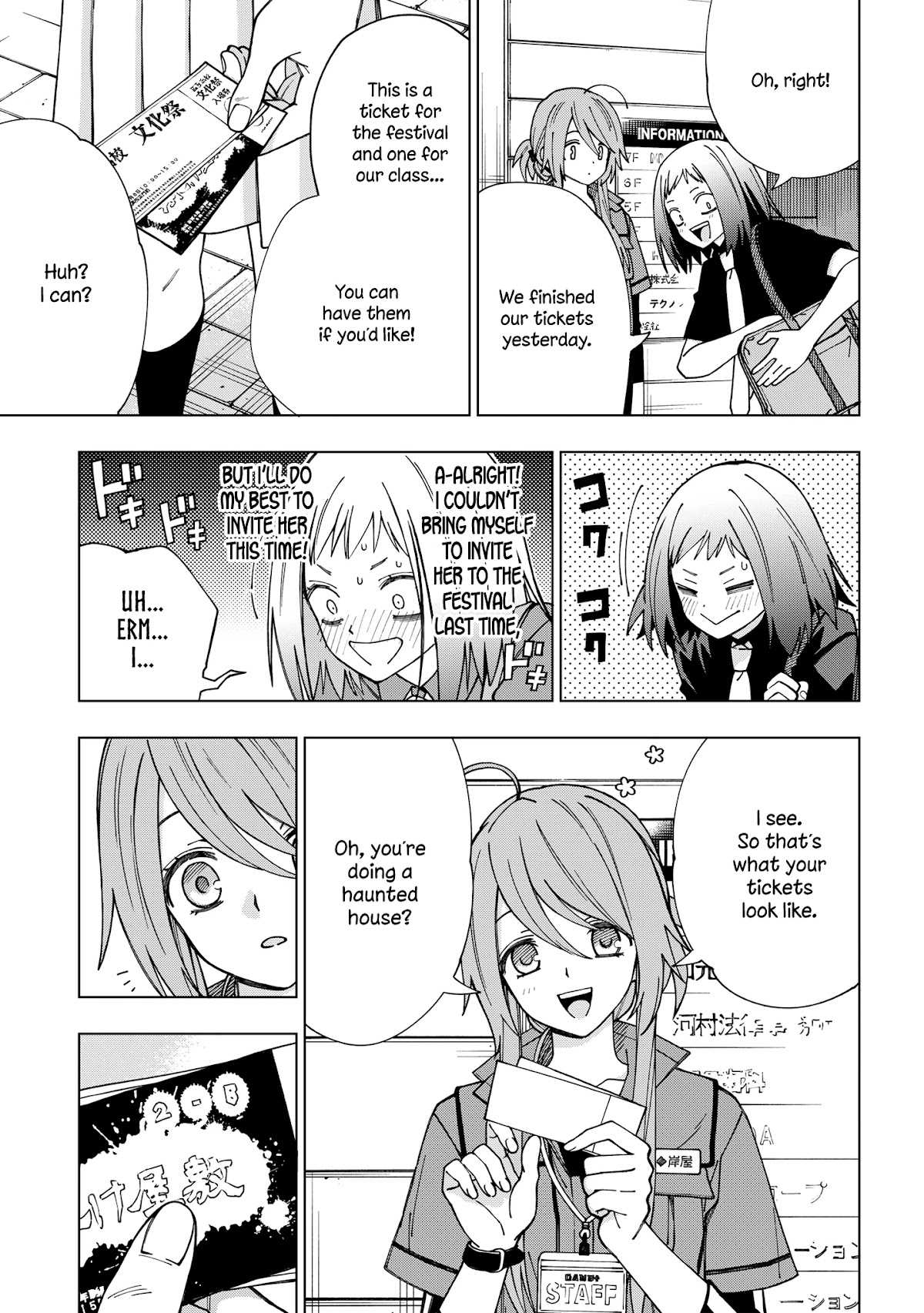 School Zone (Ningiyau) Chapter 93 page 7 - Chapter 93: A philosophy!