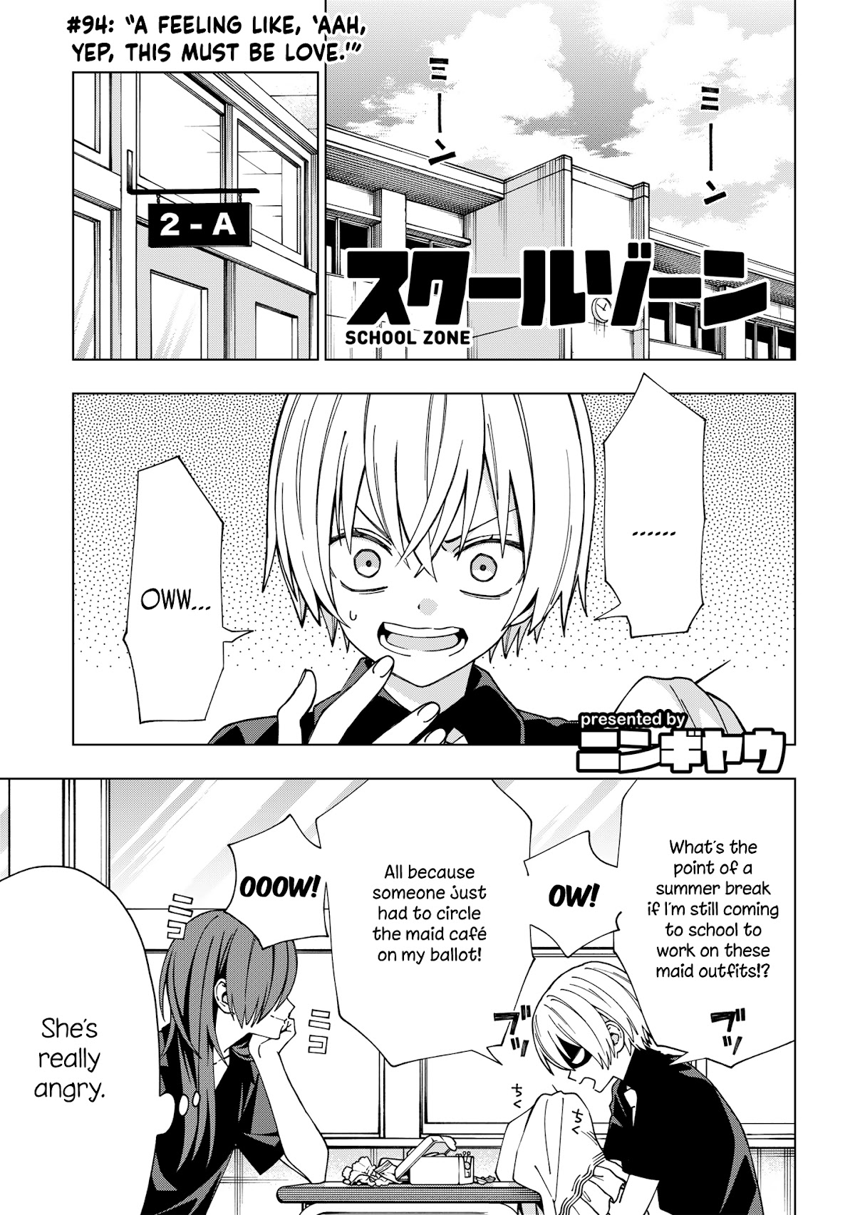 School Zone (Ningiyau) Chapter 94 page 1 - Chapter 94: A feeling like, "Aah, yep, this must be love."