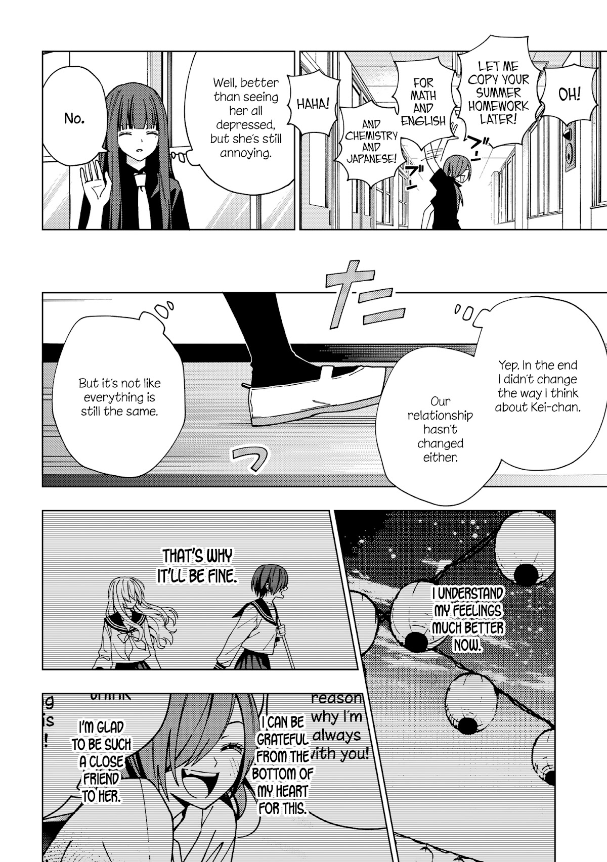 School Zone (Ningiyau) Chapter 94 page 12 - Chapter 94: A feeling like, "Aah, yep, this must be love."