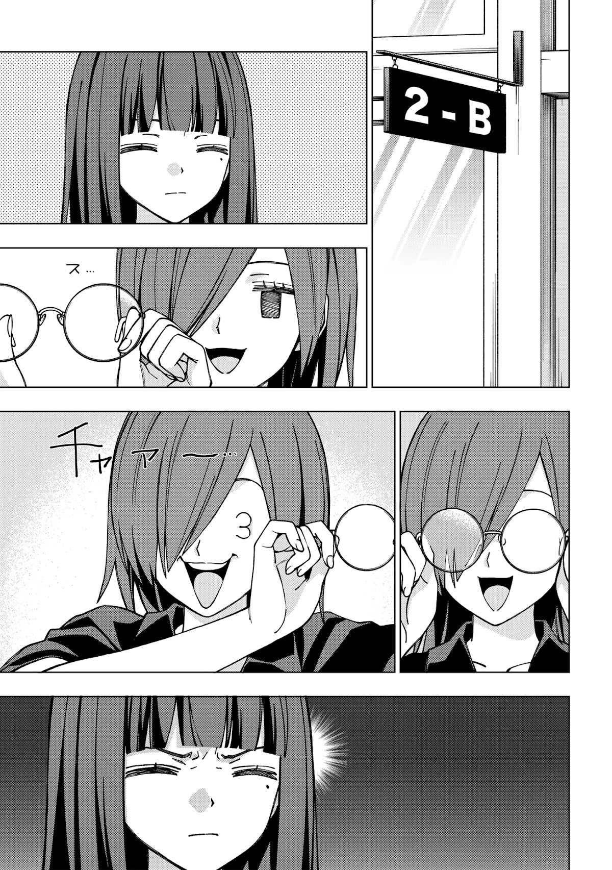 School Zone (Ningiyau) Chapter 94 page 7 - Chapter 94: A feeling like, "Aah, yep, this must be love."