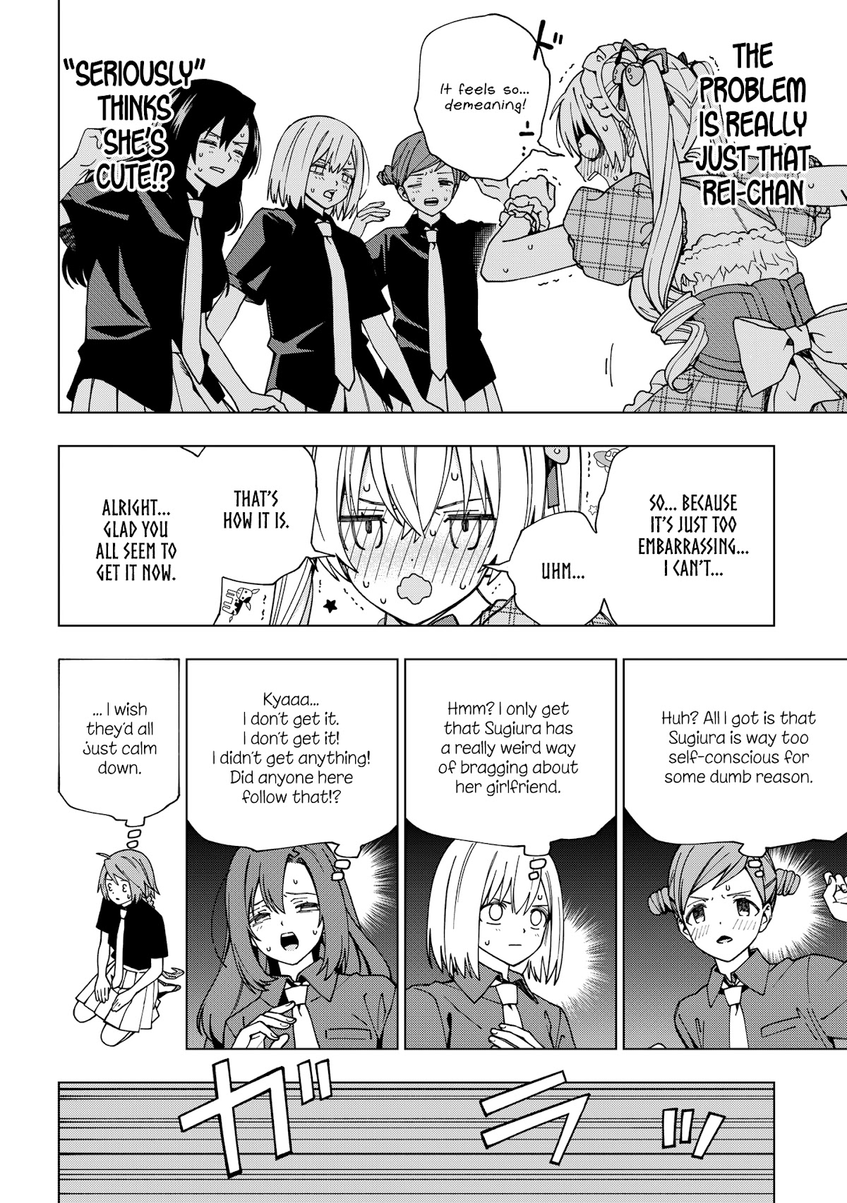 School Zone (Ningiyau) Chapter 95 page 6 - Chapter 95: You're incredibly cute!
