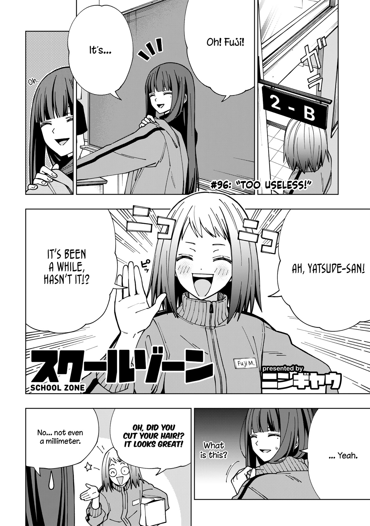 School Zone (Ningiyau) Chapter 96 page 1 - Chapter 96: Too useless!