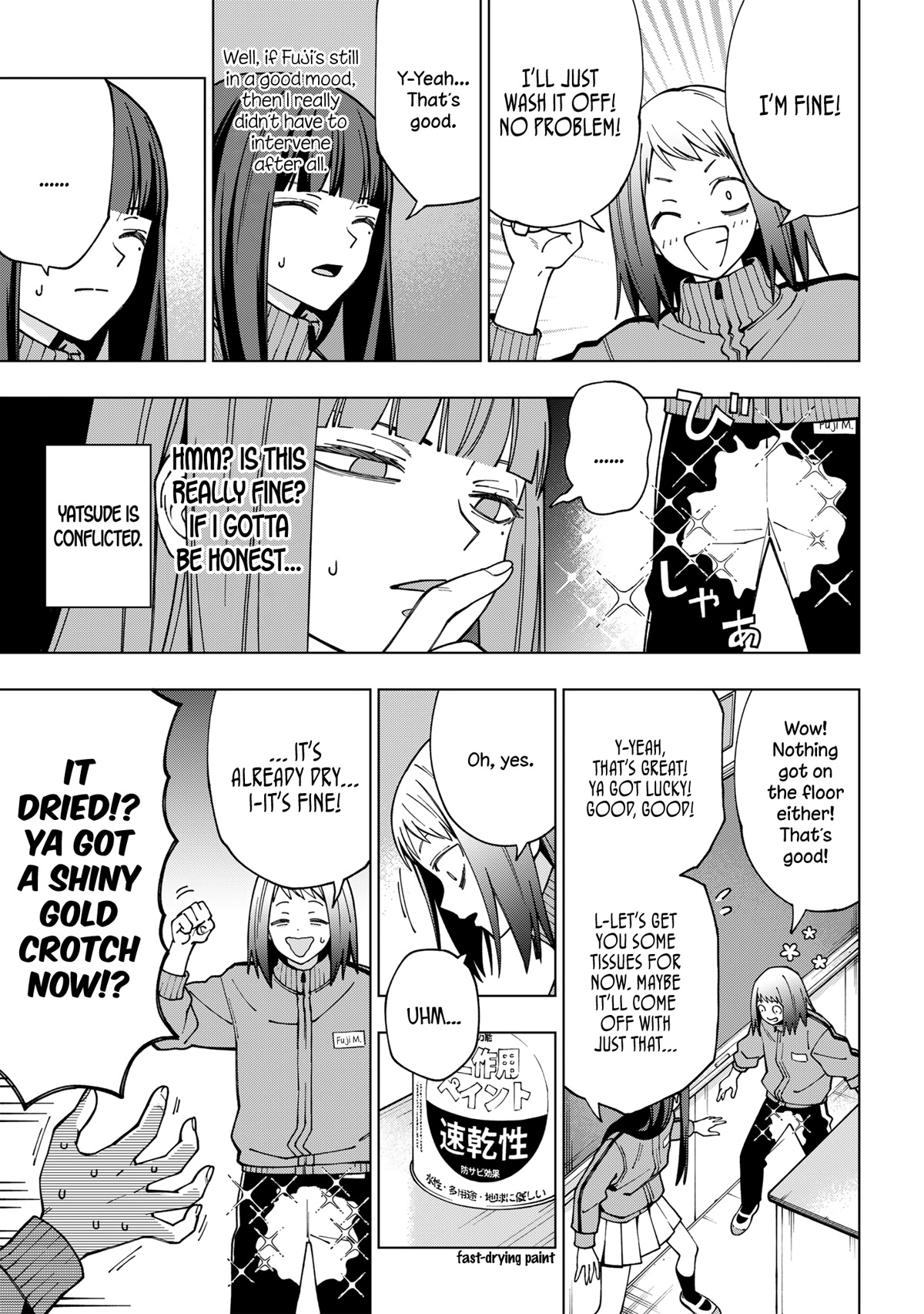 School Zone (Ningiyau) Chapter 96 page 8 - Chapter 96: Too useless!