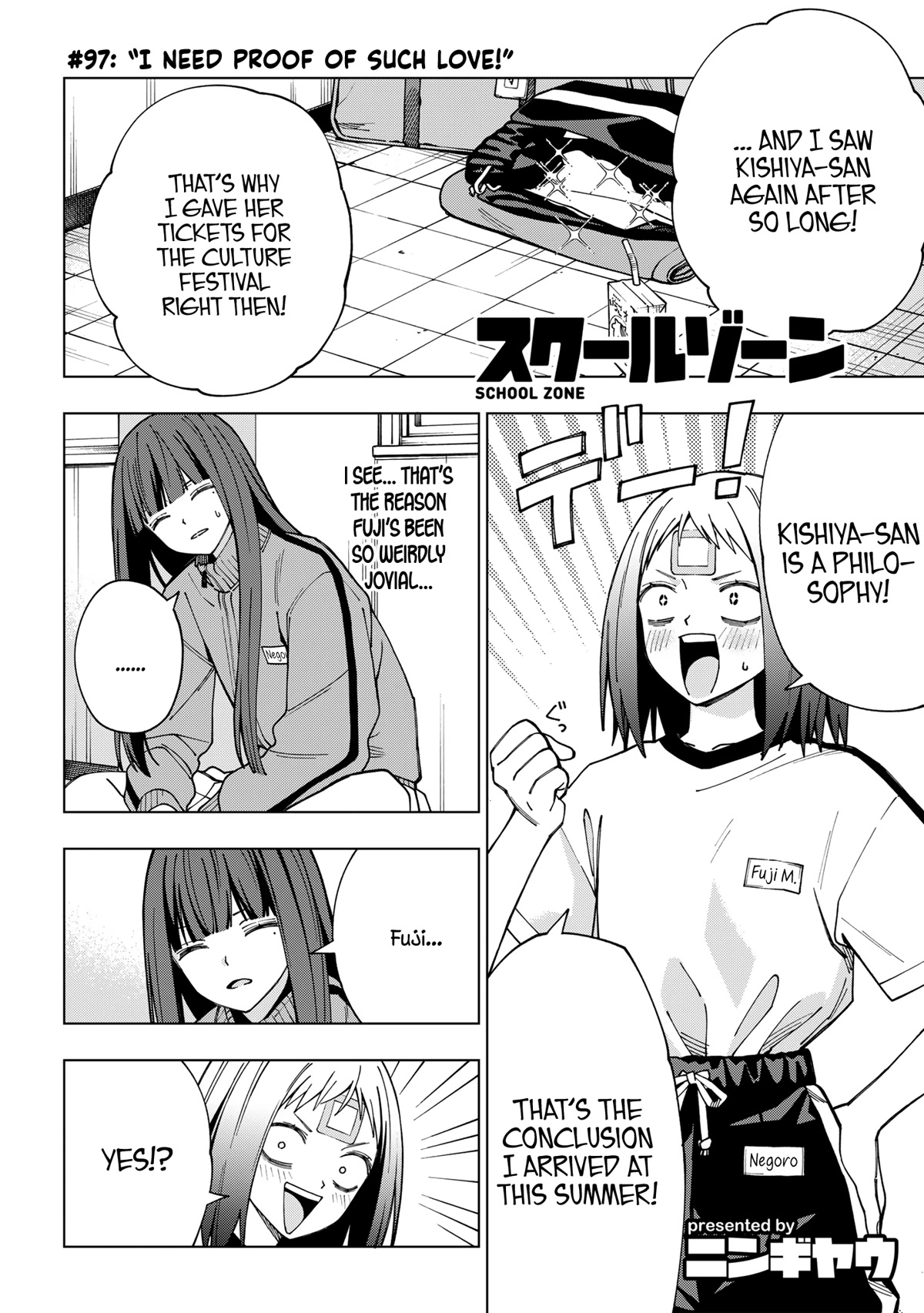 School Zone (Ningiyau) Chapter 97 page 1 - Chapter 97: I need proof of such love!