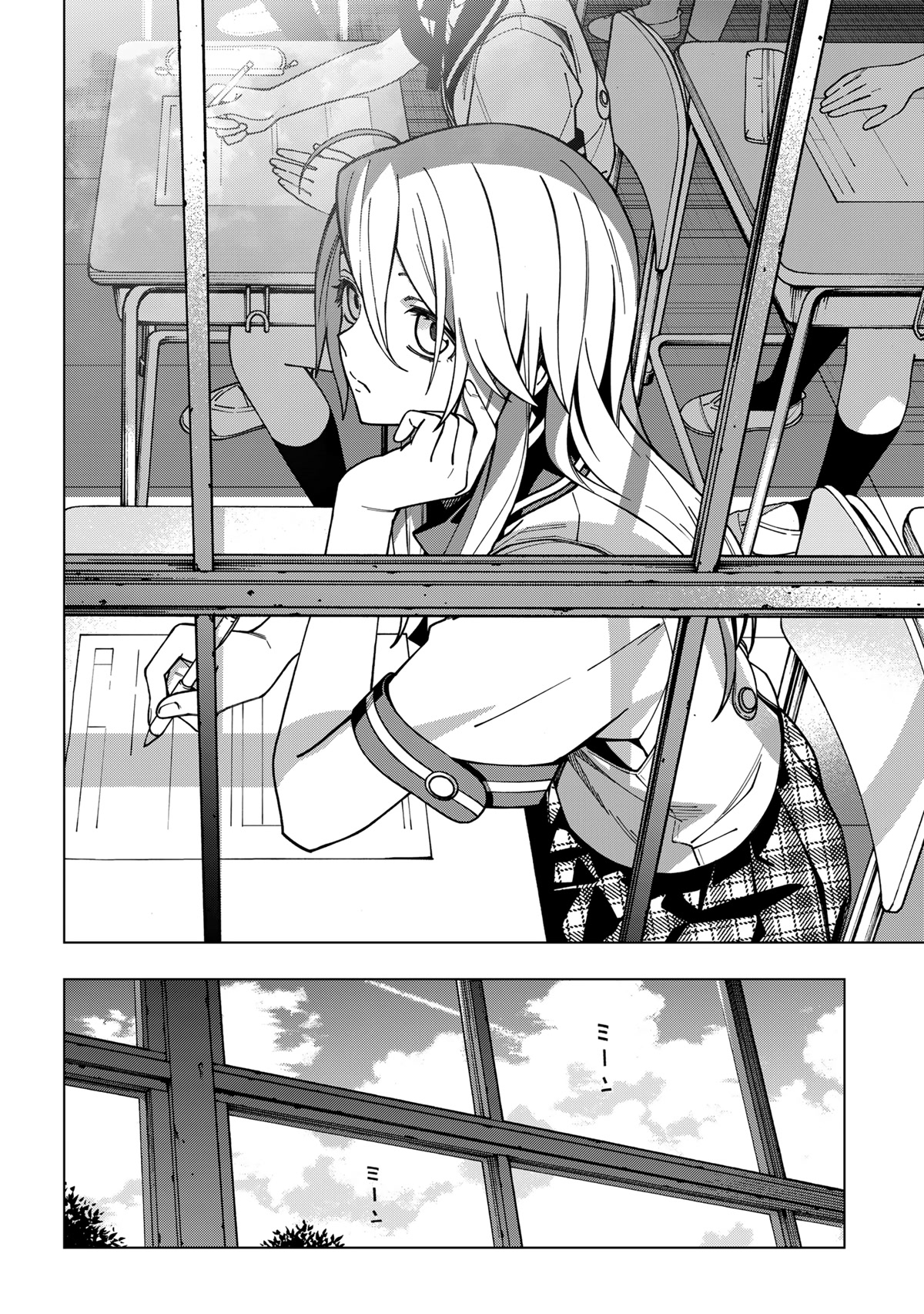 School Zone (Ningiyau) Chapter 97 page 15 - Chapter 97: I need proof of such love!