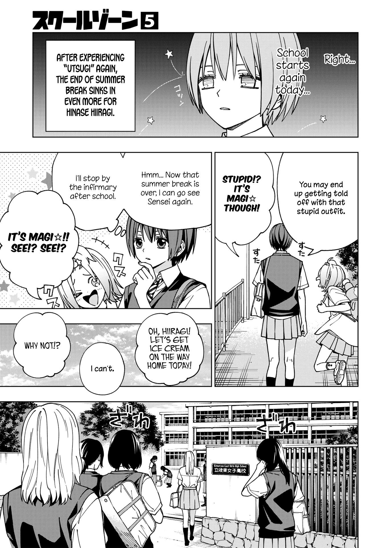 School Zone (Ningiyau) Chapter 99.1 page 2 - Chapter 99.1: Extra: It's Magi☆ though!