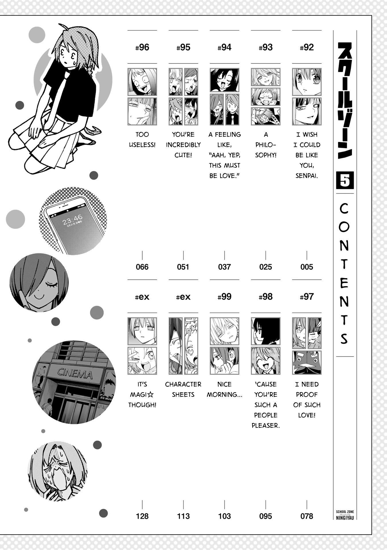 School Zone (Ningiyau) Chapter 99.2 page 3 - Chapter 99.2: Extras