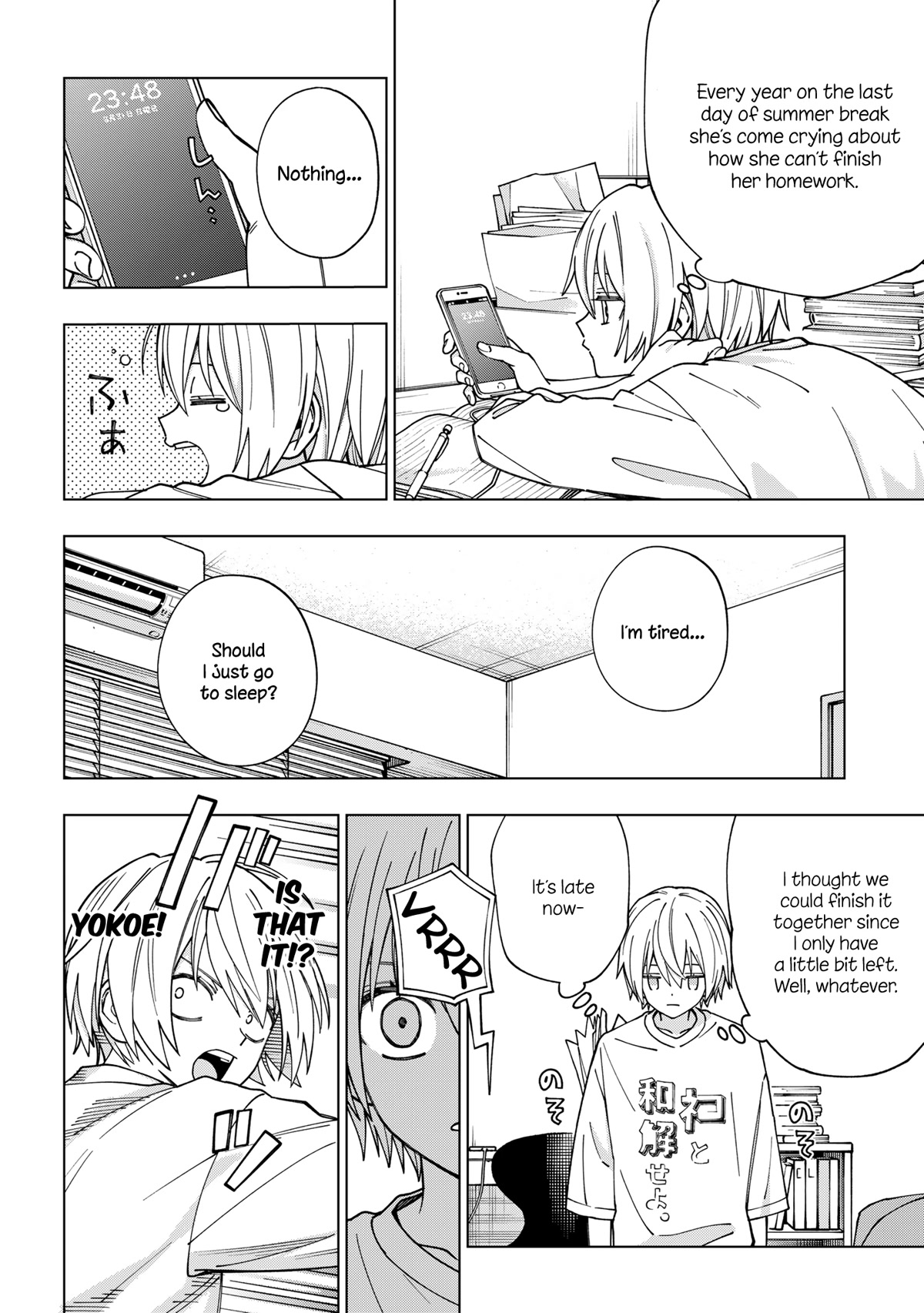 School Zone (Ningiyau) Chapter 99 page 2 - Chapter 99: Nice morning...