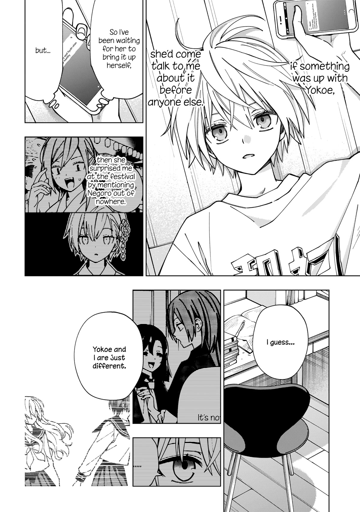 School Zone (Ningiyau) Chapter 99 page 4 - Chapter 99: Nice morning...