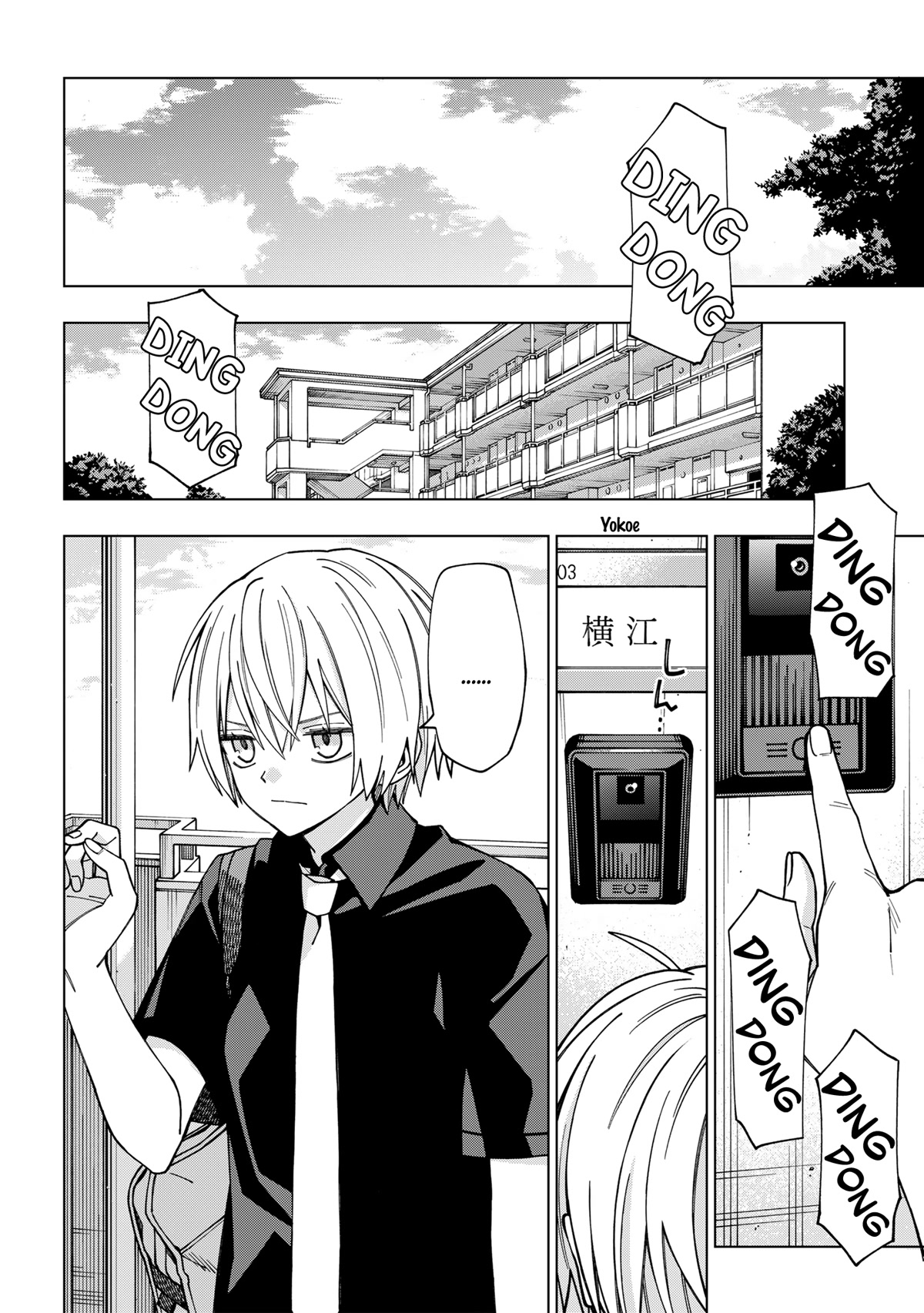 School Zone (Ningiyau) Chapter 99 page 8 - Chapter 99: Nice morning...