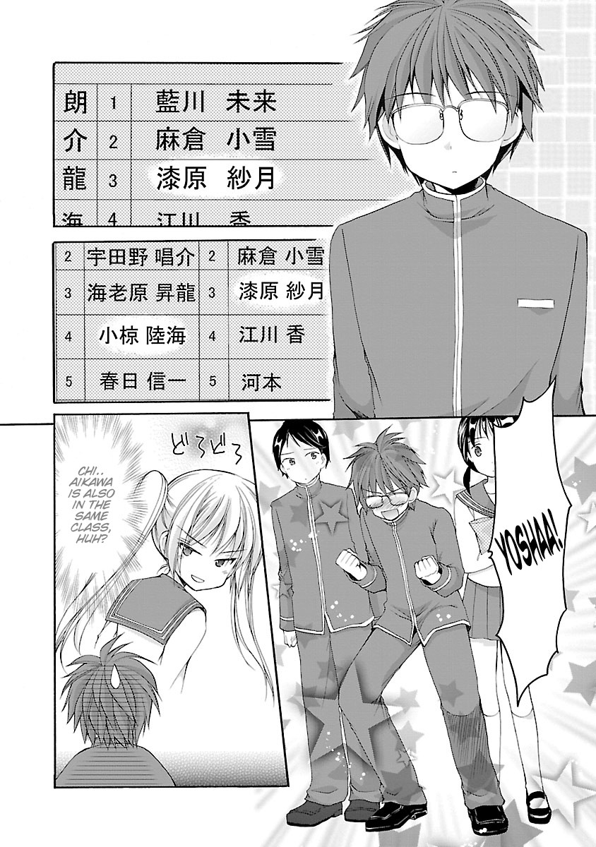 Schoolmate Kiss Chapter 1 page 10 - Chapter 1