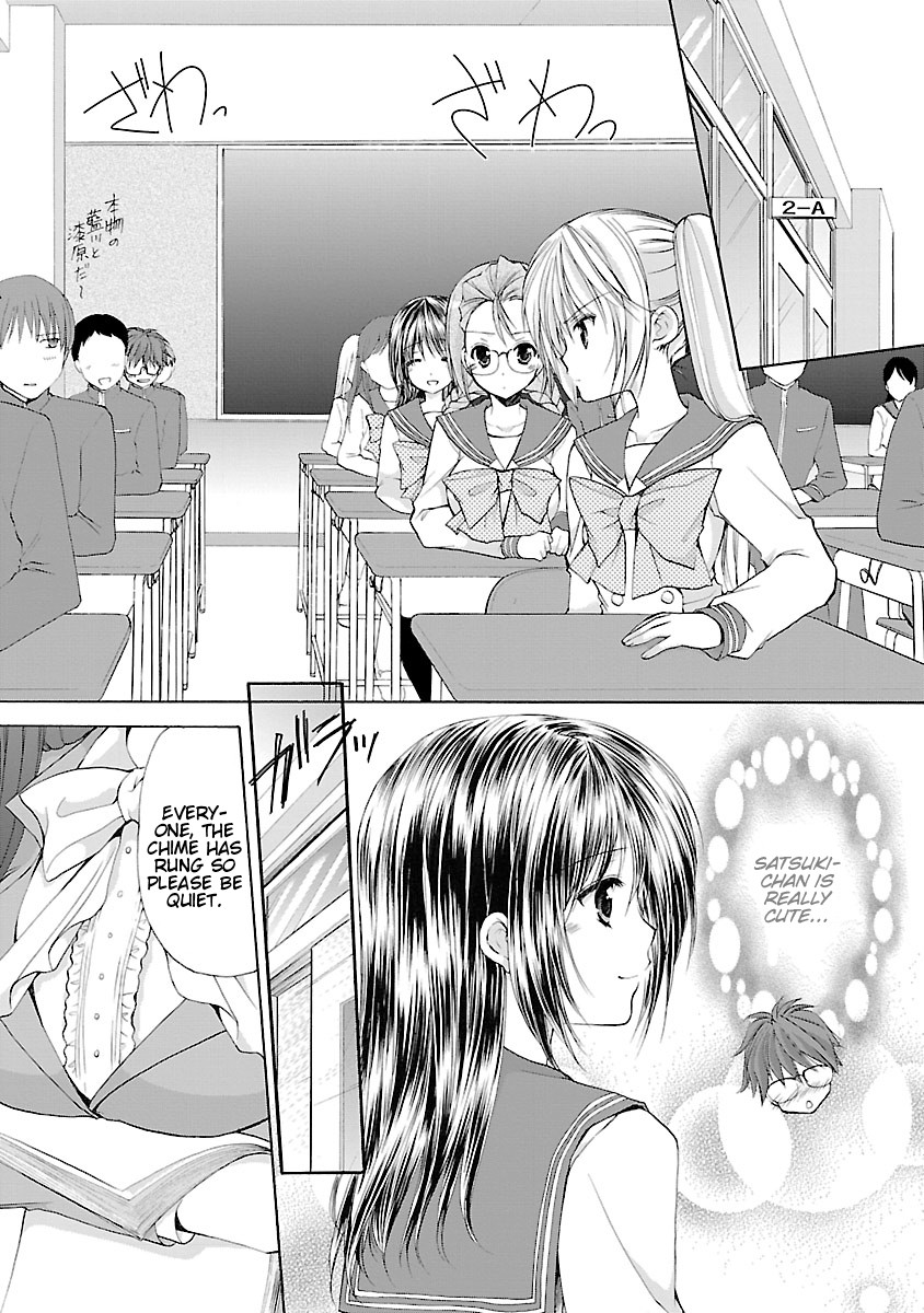 Schoolmate Kiss Chapter 1 page 11 - Chapter 1