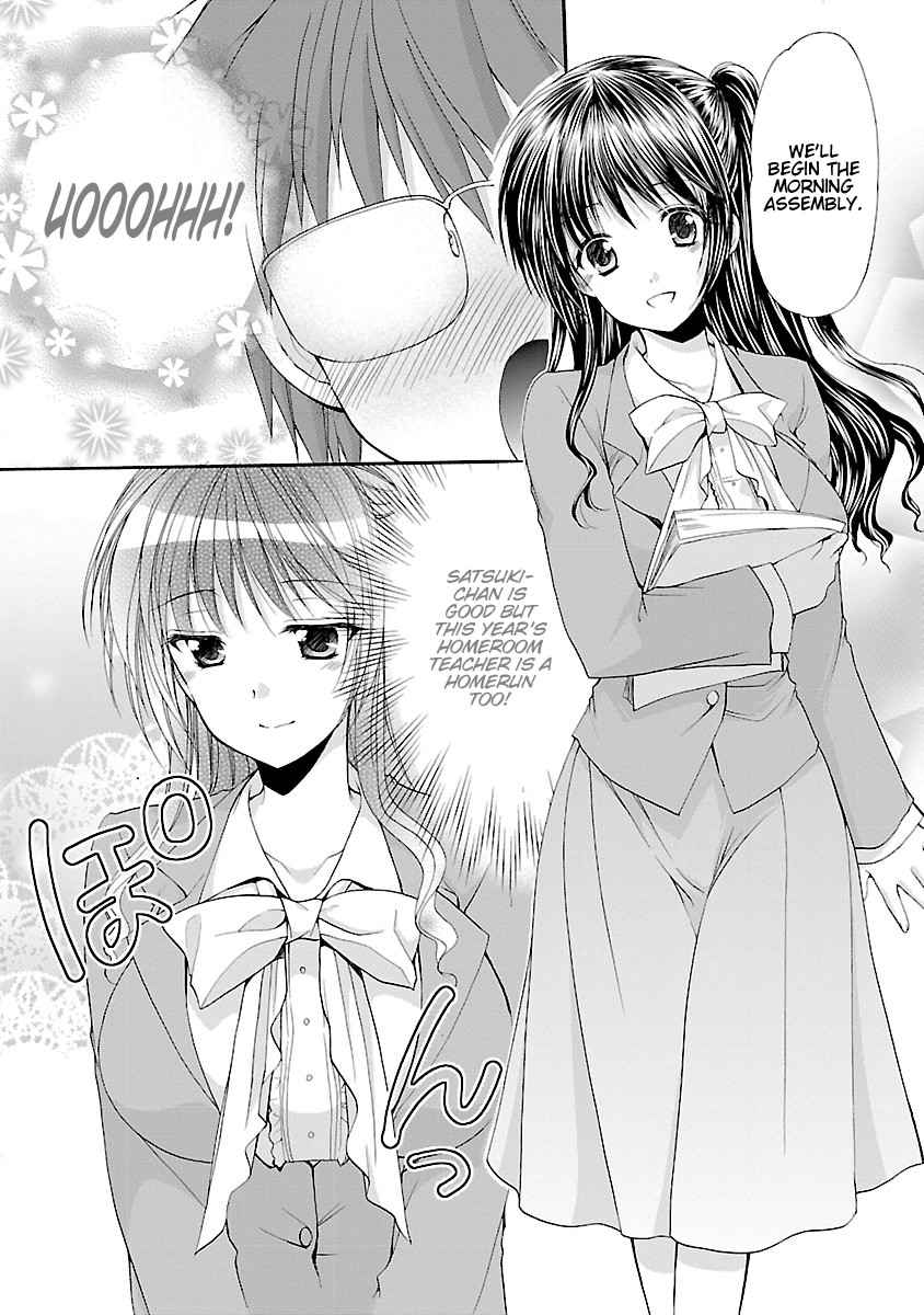 Schoolmate Kiss Chapter 1 page 12 - Chapter 1