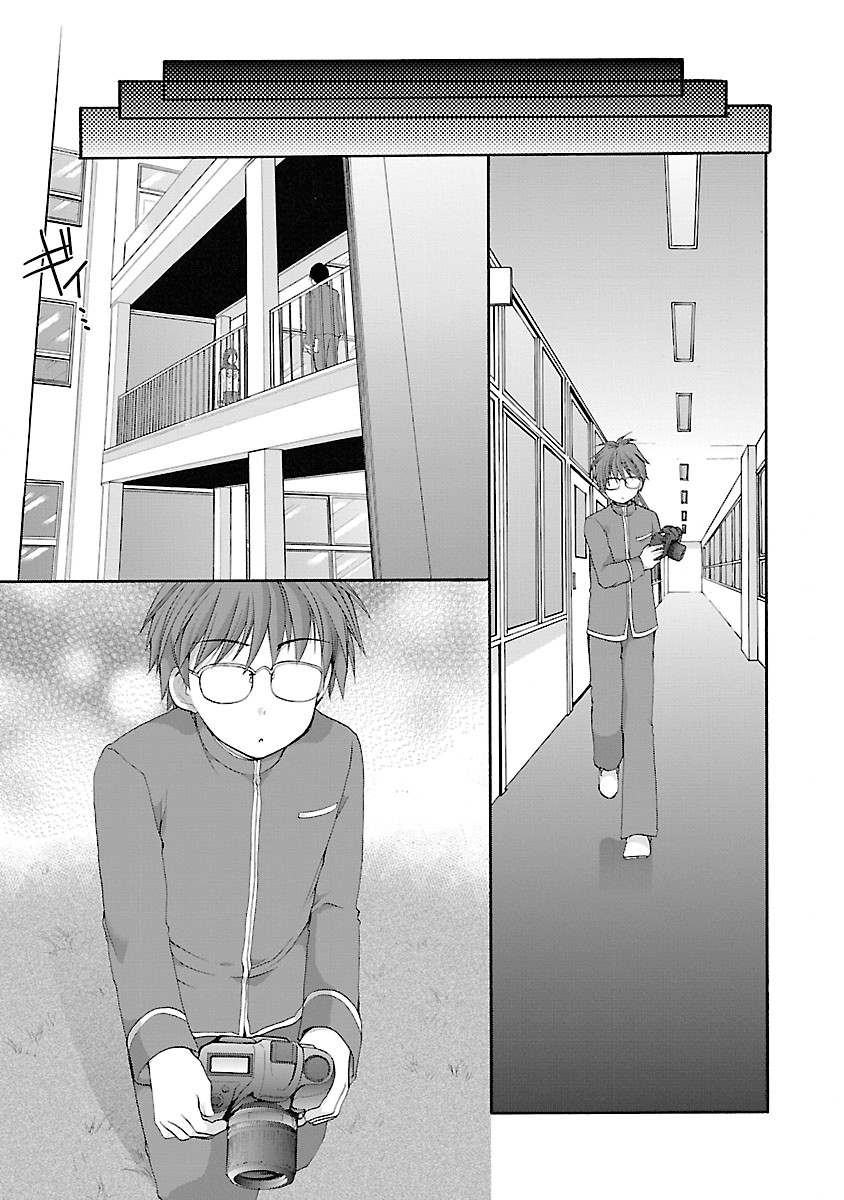Schoolmate Kiss Chapter 1 page 15 - Chapter 1