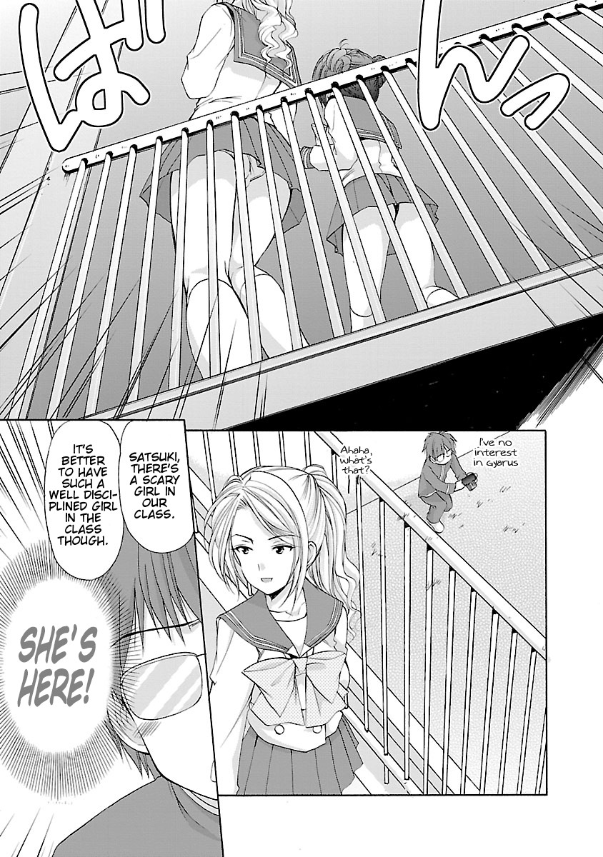 Schoolmate Kiss Chapter 1 page 16 - Chapter 1