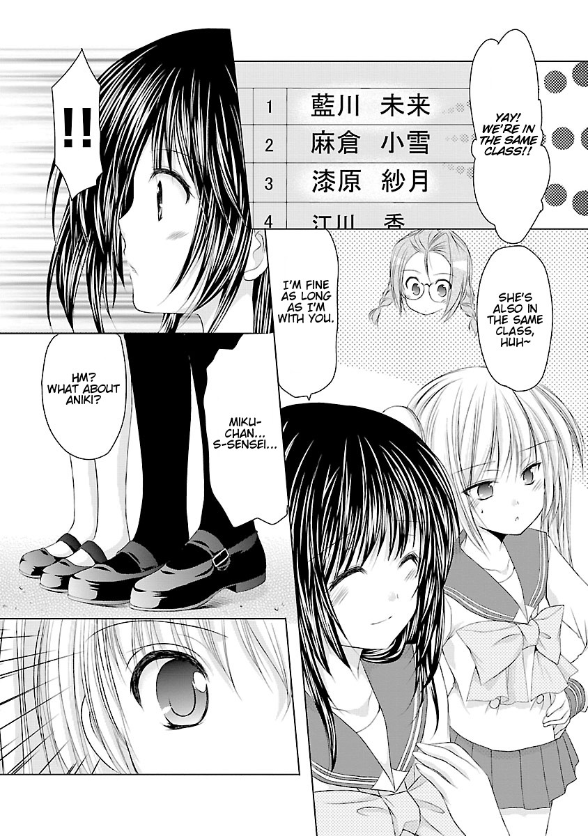 Schoolmate Kiss Chapter 1 page 8 - Chapter 1