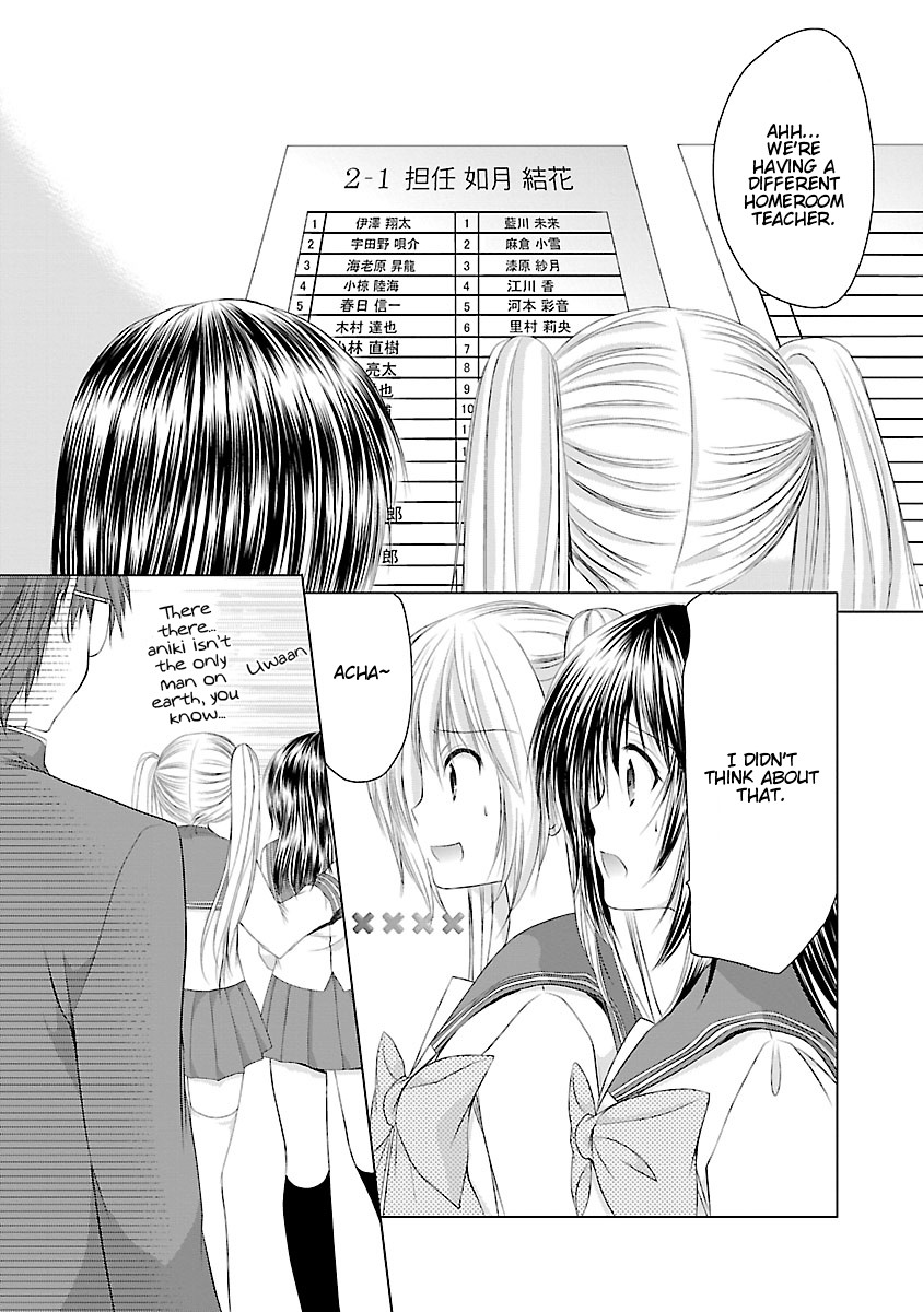 Schoolmate Kiss Chapter 1 page 9 - Chapter 1