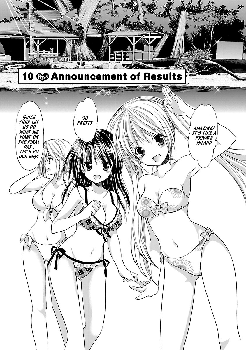 Schoolmate Kiss Chapter 10 page 1 - Chapter 10
