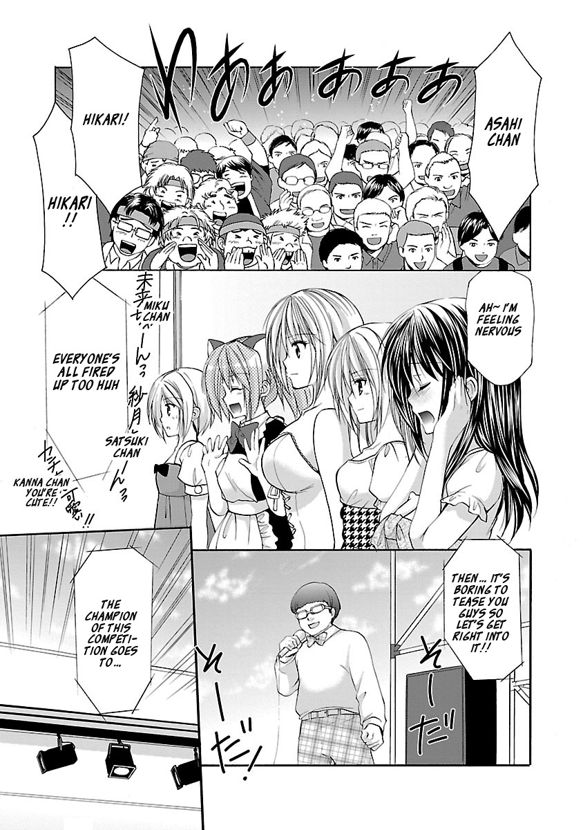 Schoolmate Kiss Chapter 10 page 11 - Chapter 10