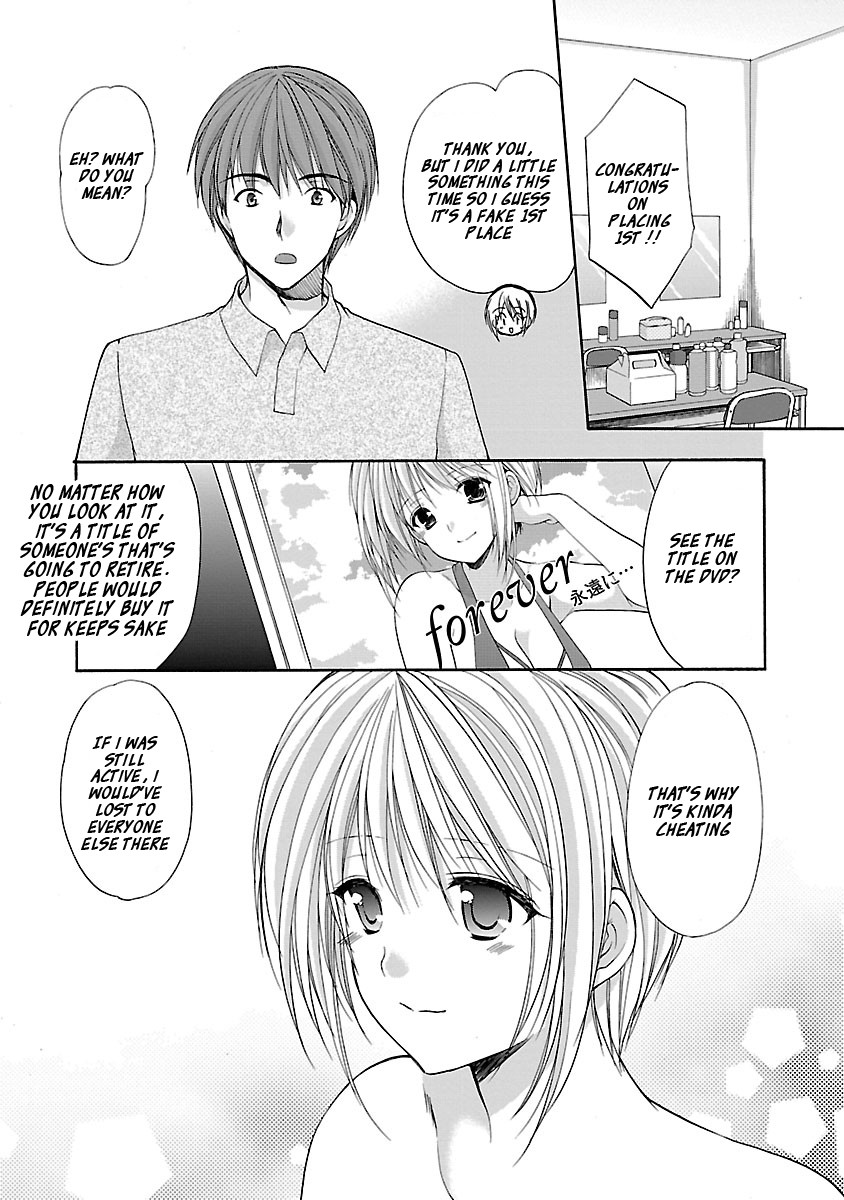 Schoolmate Kiss Chapter 10 page 16 - Chapter 10