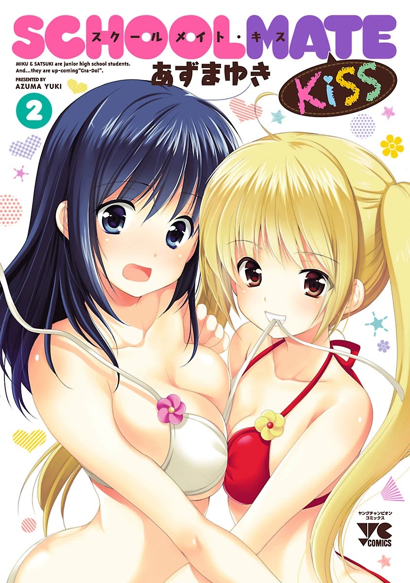 Schoolmate Kiss Chapter 11 page 1 - Chapter 11