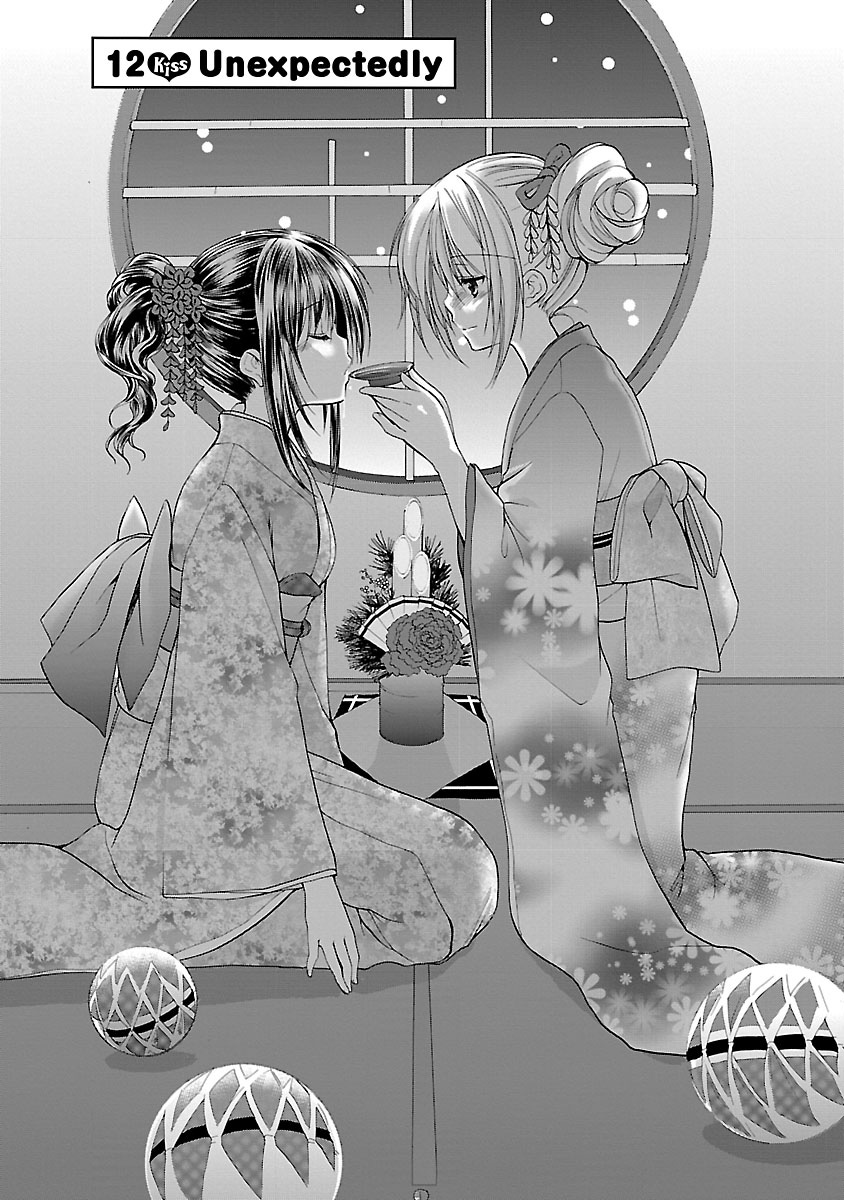 Schoolmate Kiss Chapter 12 page 1 - Chapter 12