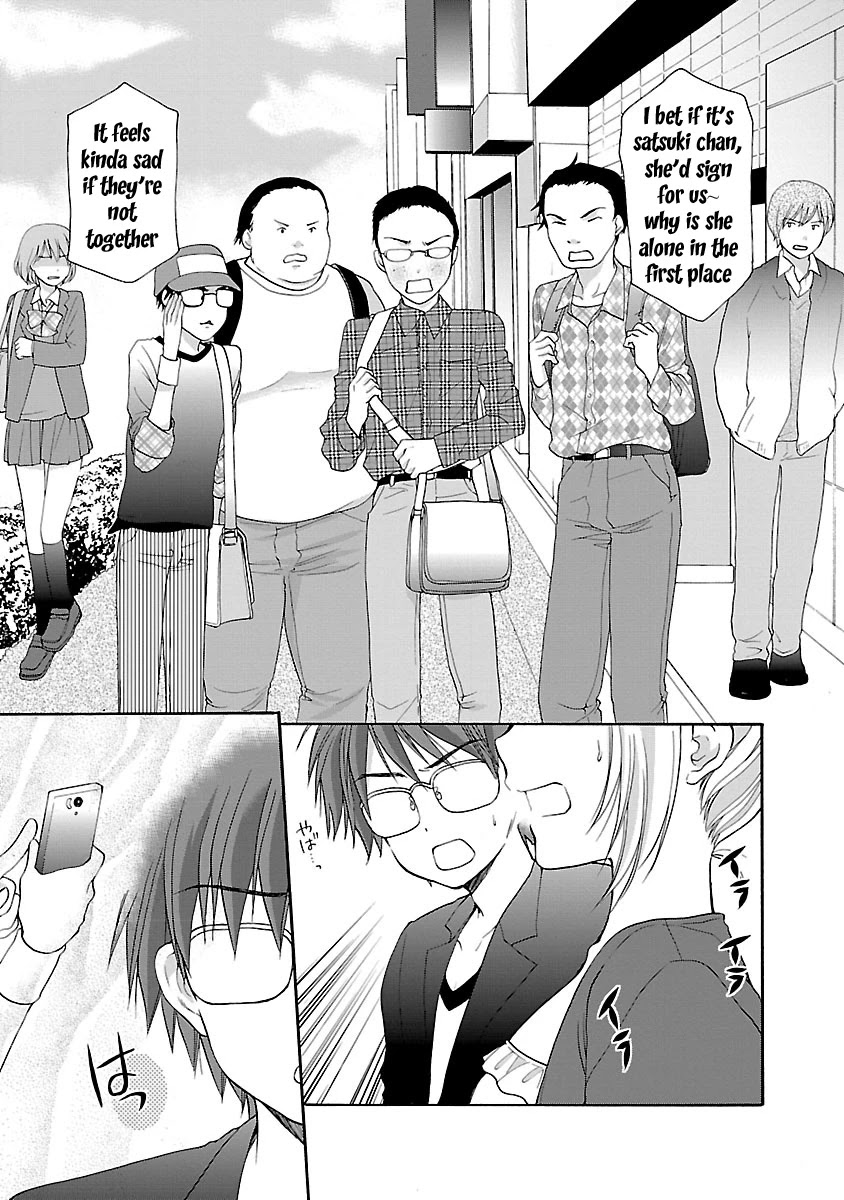 Schoolmate Kiss Chapter 12 page 19 - Chapter 12