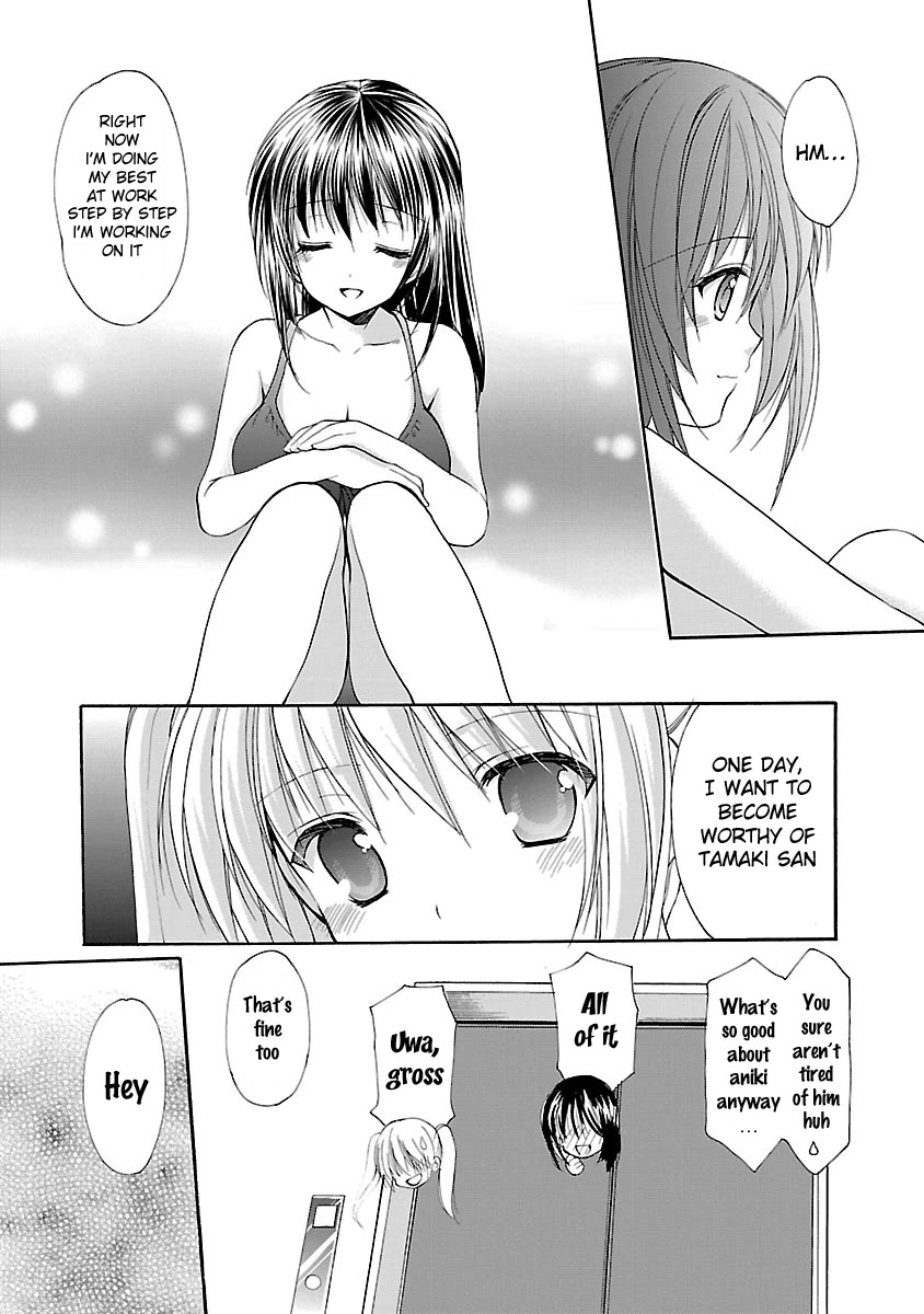 Schoolmate Kiss Chapter 13 page 17 - Chapter 13