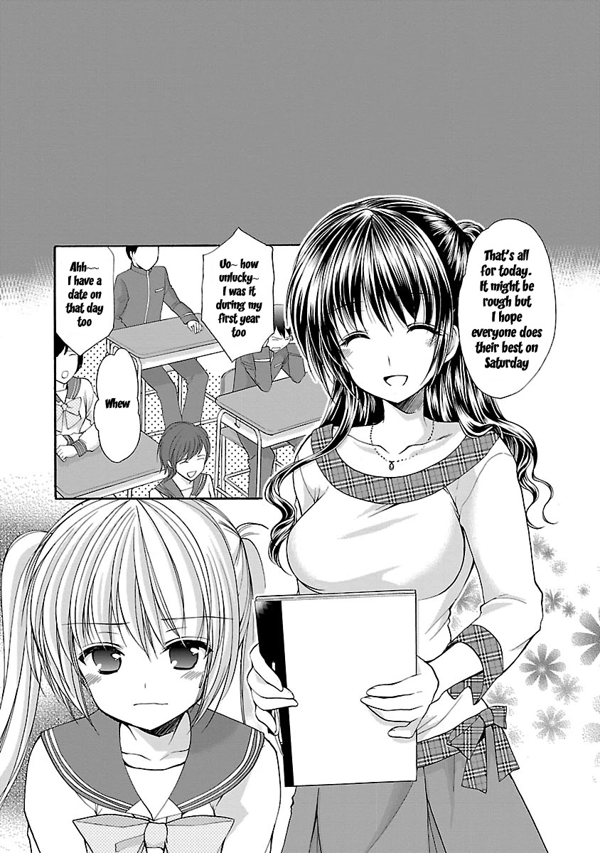 Schoolmate Kiss Chapter 14 page 3 - Chapter 14: Early Summer