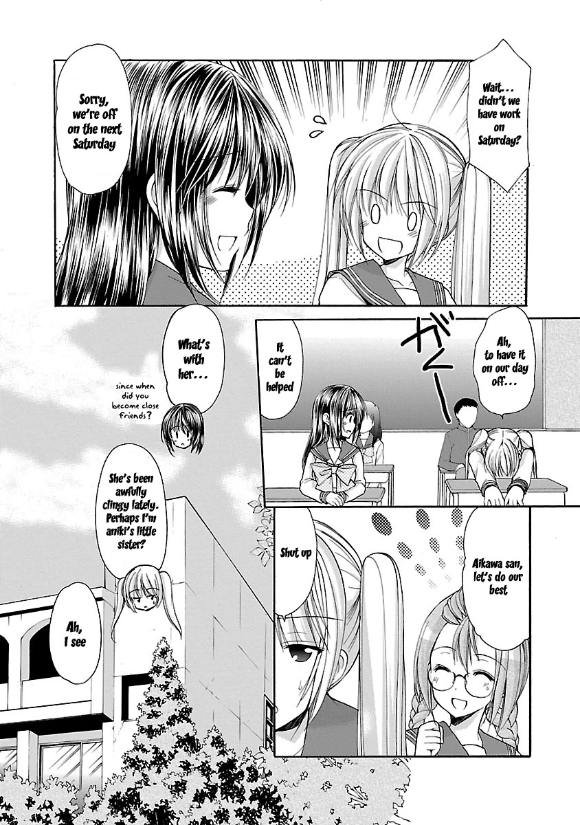 Schoolmate Kiss Chapter 14 page 4 - Chapter 14: Early Summer