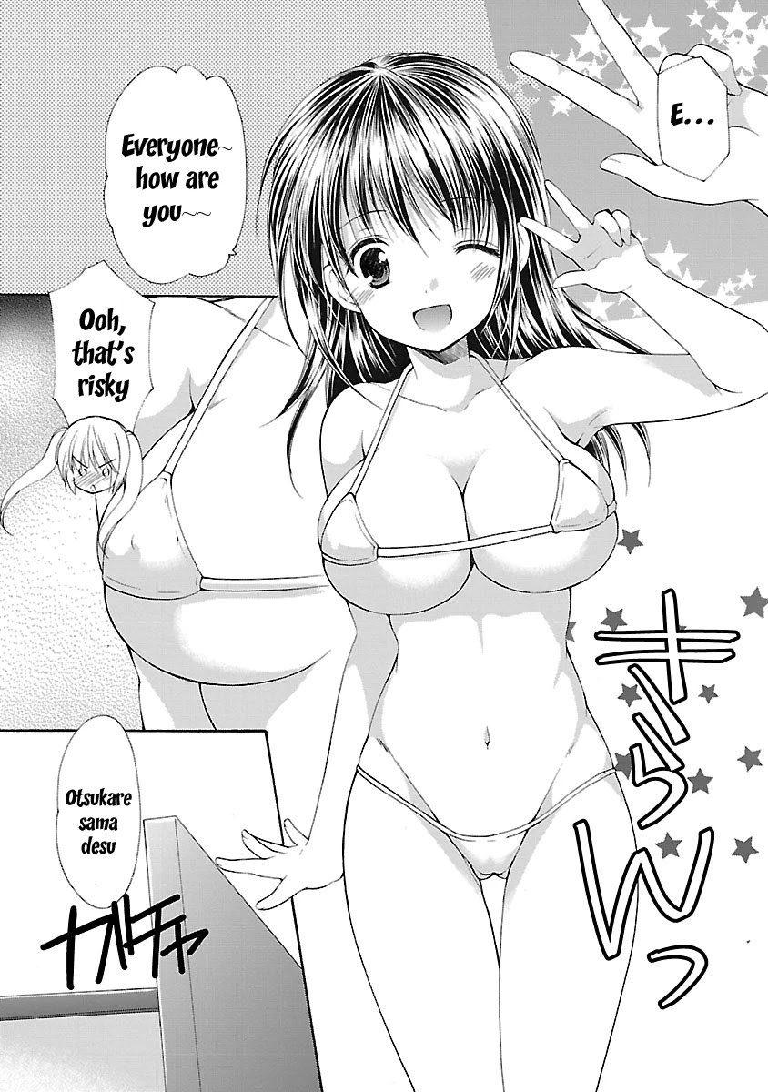 Schoolmate Kiss Chapter 16 page 19 - Chapter 16: the Front and Back
