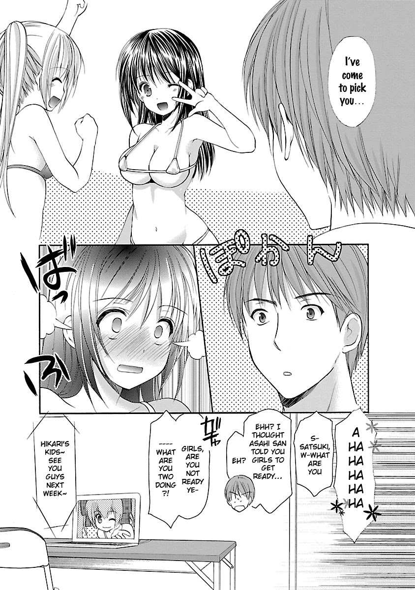 Schoolmate Kiss Chapter 16 page 20 - Chapter 16: the Front and Back