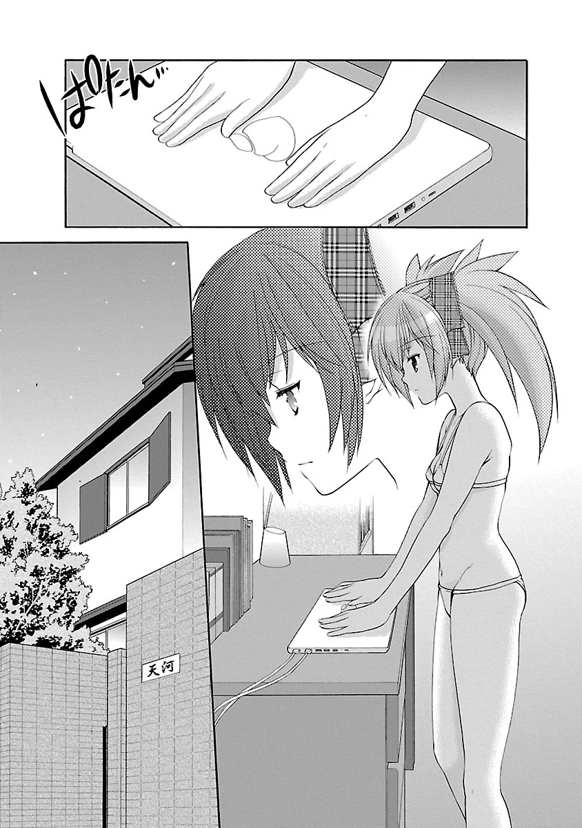 Schoolmate Kiss Chapter 16 page 21 - Chapter 16: the Front and Back