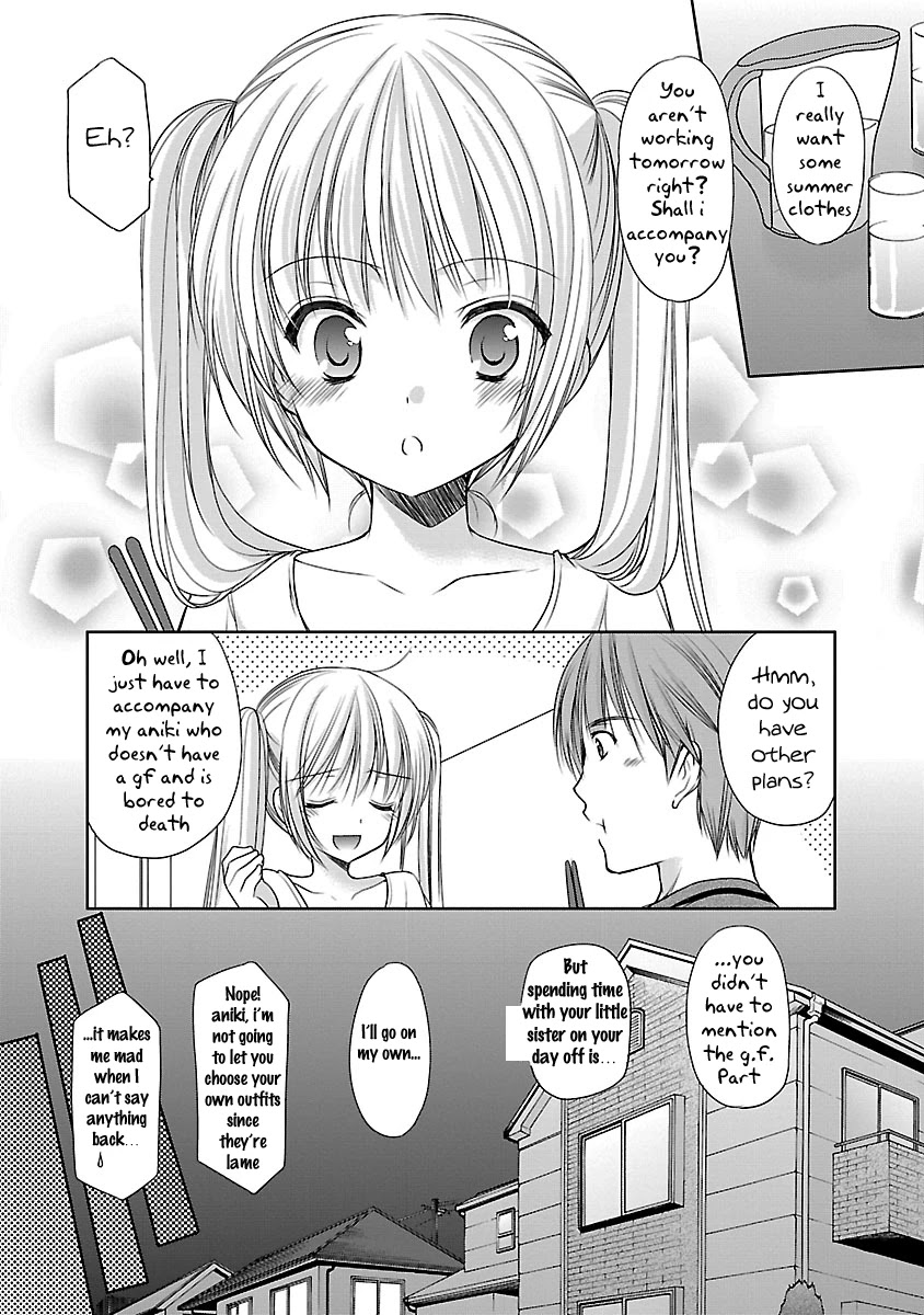 Schoolmate Kiss Chapter 17 page 4 - Chapter 17: Surprise