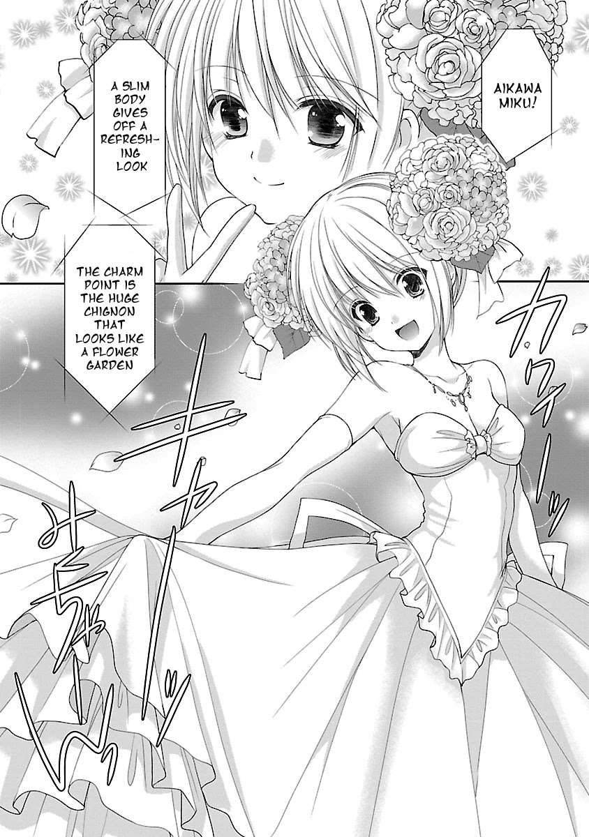 Schoolmate Kiss Chapter 18 page 11 - Chapter 18: Cinderella Collection