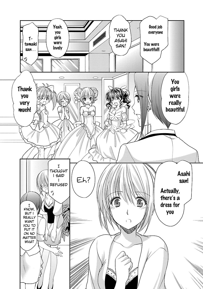 Schoolmate Kiss Chapter 18 page 15 - Chapter 18: Cinderella Collection