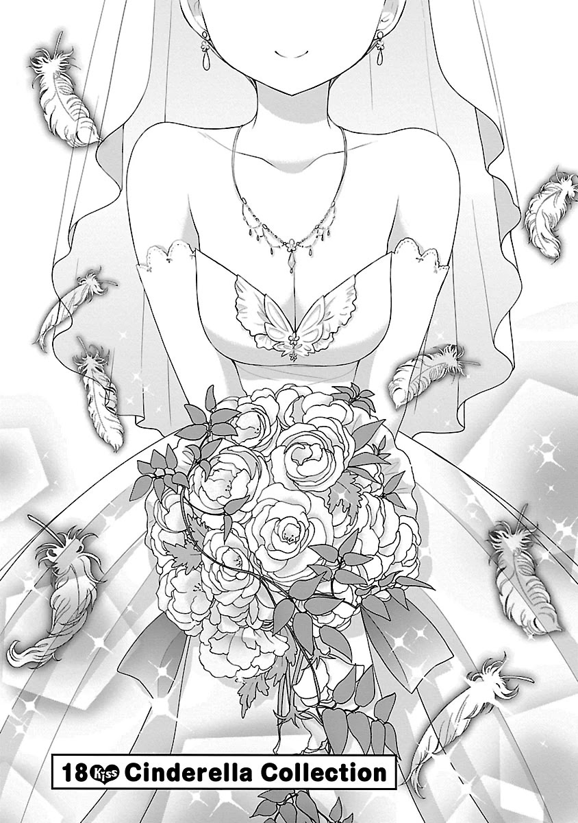 Schoolmate Kiss Chapter 18 page 2 - Chapter 18: Cinderella Collection