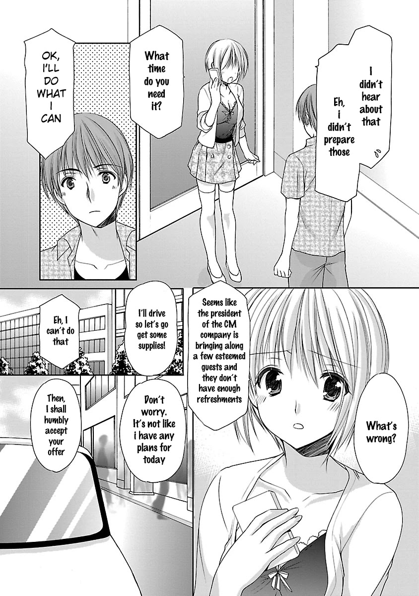 Schoolmate Kiss Chapter 19 page 10 - Chapter 19: Admiration