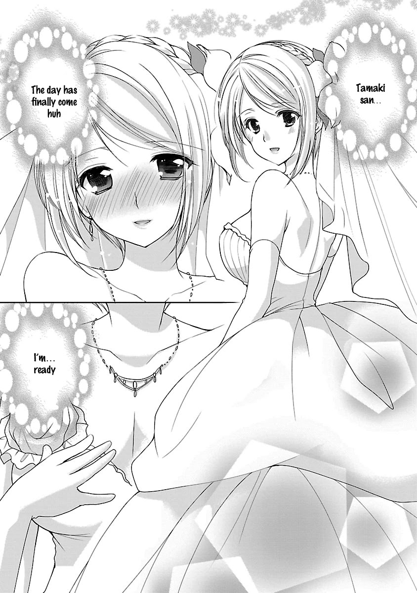 Schoolmate Kiss Chapter 19 page 3 - Chapter 19: Admiration