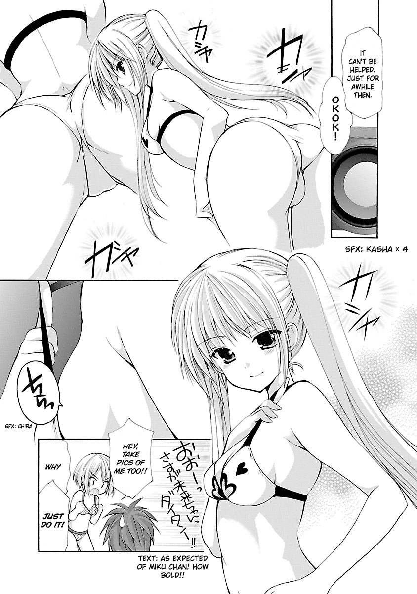 Schoolmate Kiss Chapter 2 page 14 - Chapter 2