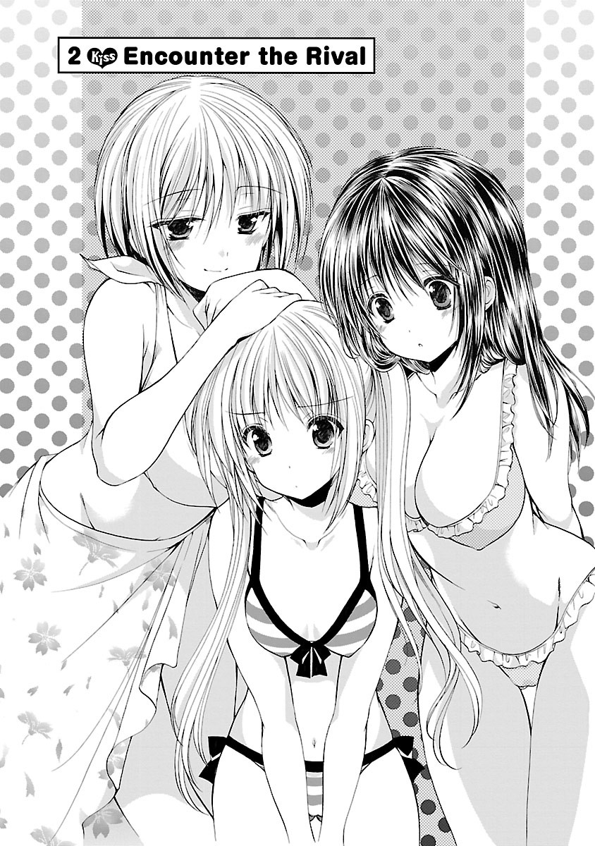 Schoolmate Kiss Chapter 2 page 2 - Chapter 2