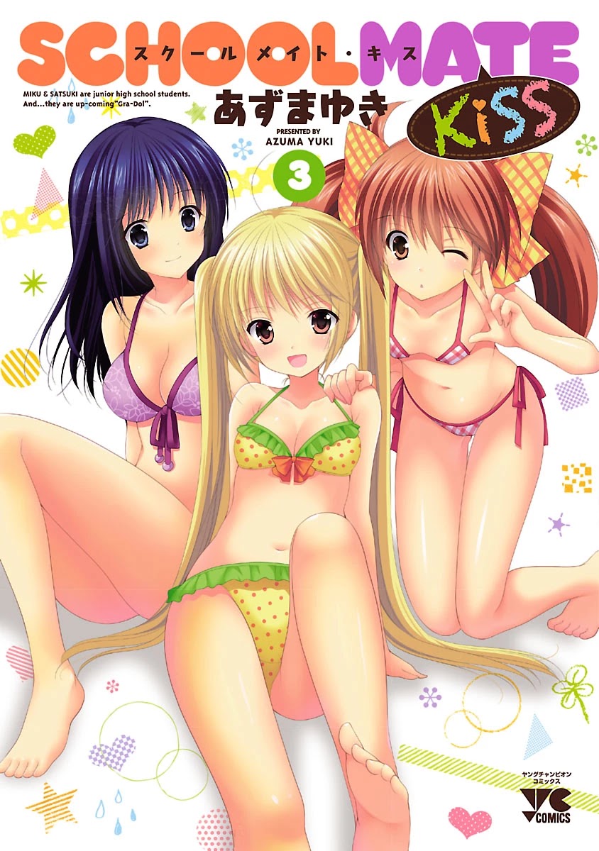 Schoolmate Kiss Chapter 20 page 2 - Chapter 20: Semester Test