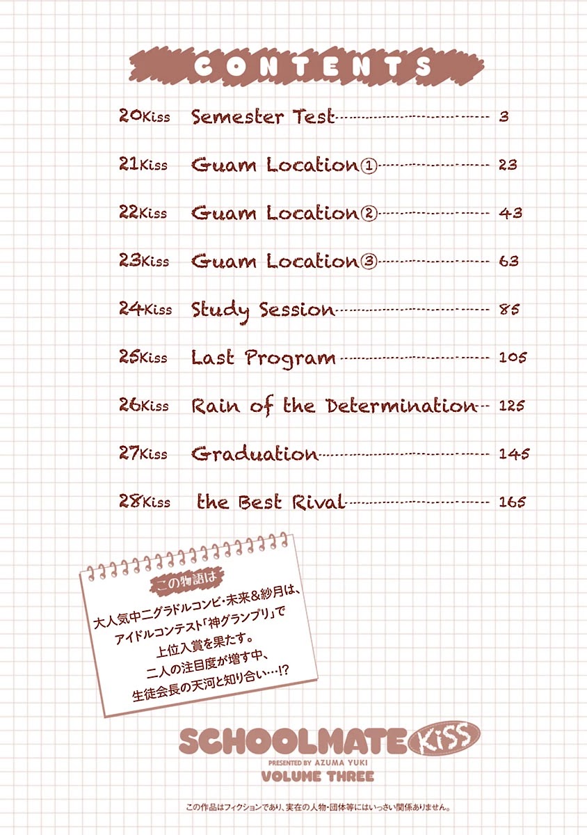Schoolmate Kiss Chapter 20 page 4 - Chapter 20: Semester Test