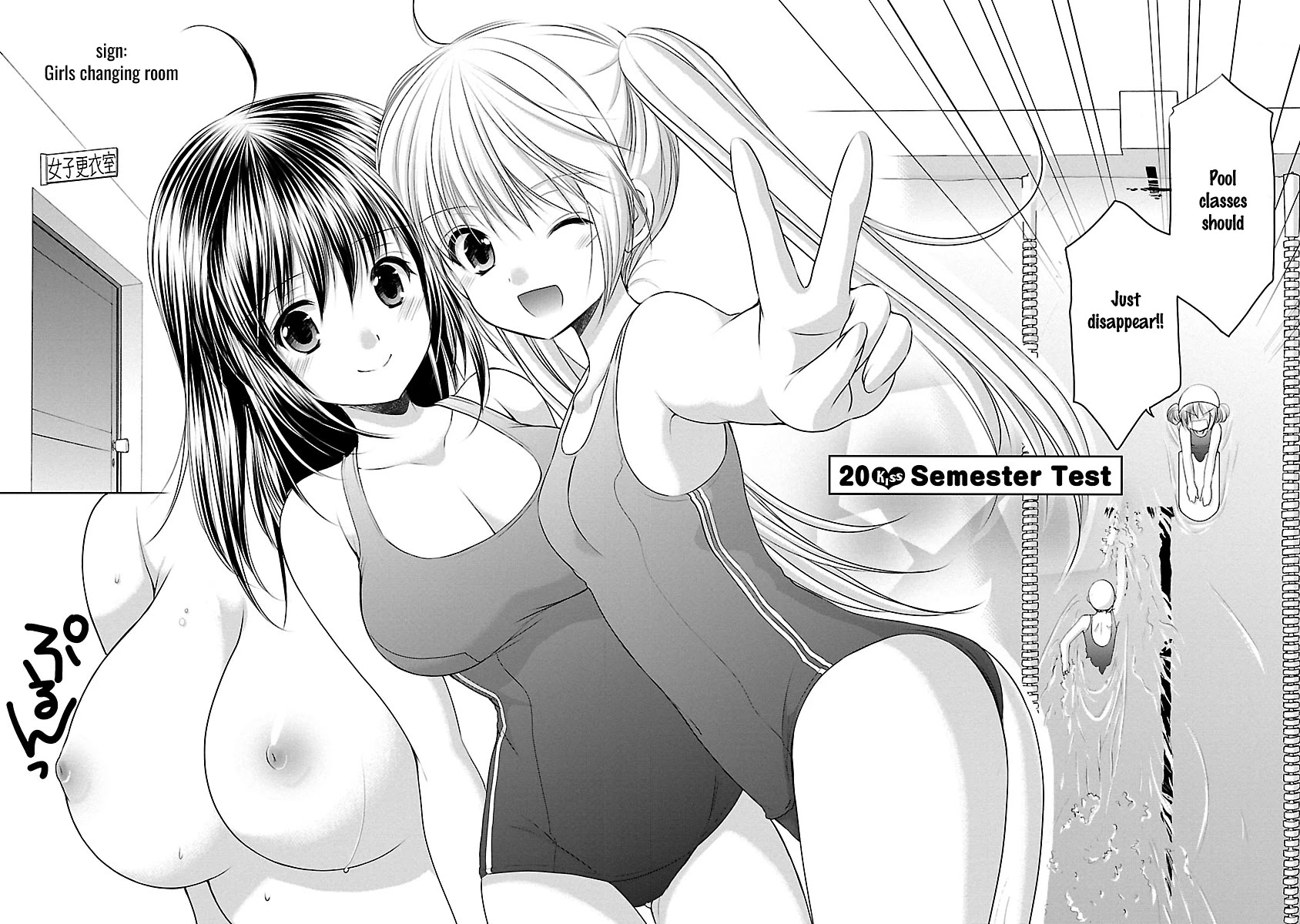 Schoolmate Kiss Chapter 20 page 6 - Chapter 20: Semester Test