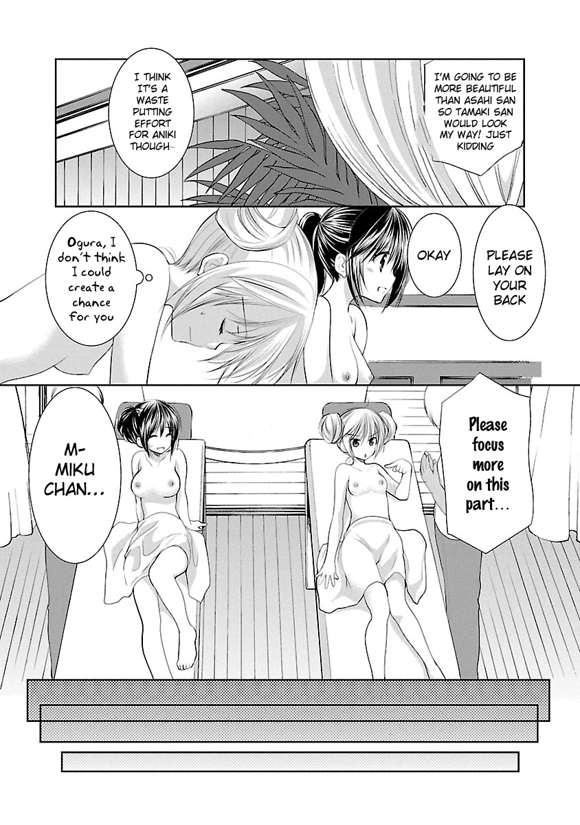 Schoolmate Kiss Chapter 22 page 17 - Chapter 22: Guam Location ②