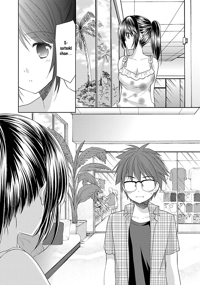 Schoolmate Kiss Chapter 22 page 20 - Chapter 22: Guam Location ②