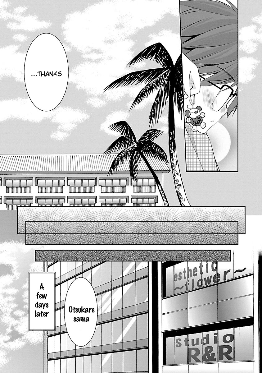 Schoolmate Kiss Chapter 23 page 17 - Chapter 23: Guam Location ③